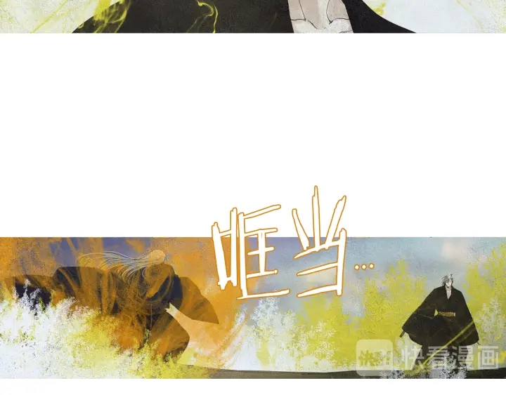 《人神共存的爱·咏井中月》第154话 莲儿去哪了 第36页