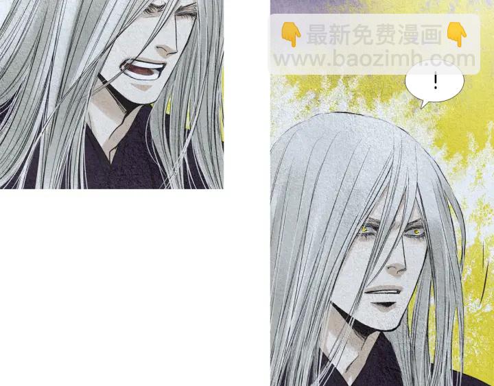 《人神共存的爱·咏井中月》第154话 莲儿去哪了 第45页