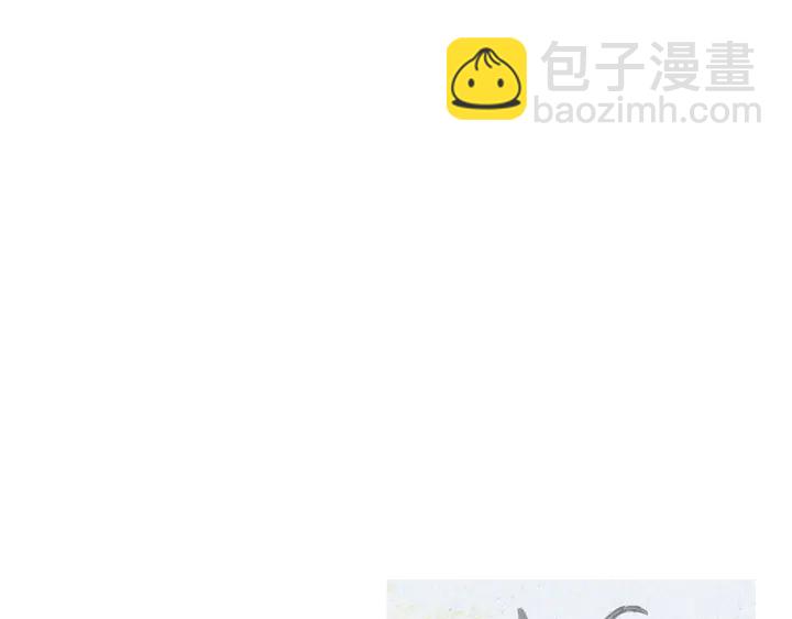《人神共存的爱·咏井中月》第154话 莲儿去哪了 第4页