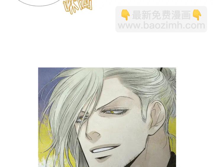 《人神共存的爱·咏井中月》第154话 莲儿去哪了 第50页