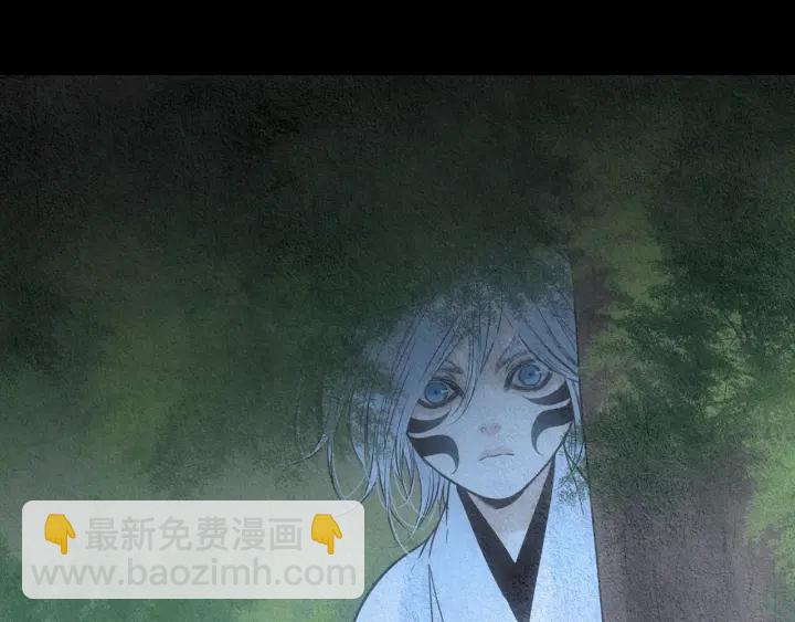 《人神共存的爱·咏井中月》第153话 夜魔来了？ 第10页
