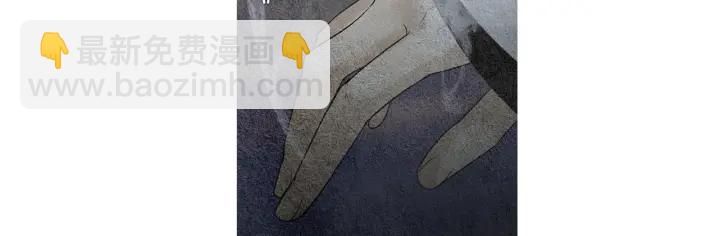 《人神共存的爱·咏井中月》第153话 夜魔来了？ 第40页