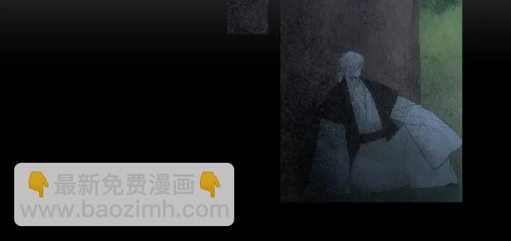 《人神共存的爱·咏井中月》第153话 夜魔来了？ 第6页