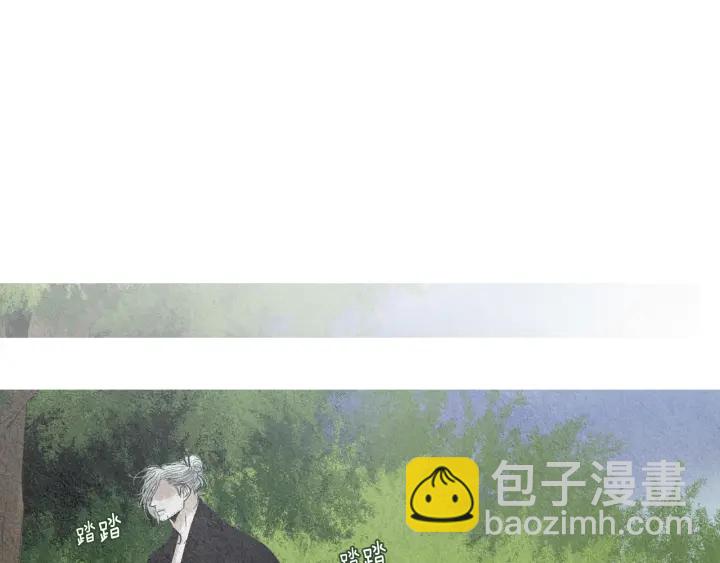 《人神共存的爱·咏井中月》第156话 任性的要求 第11页