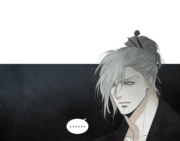 《人神共存的爱·咏井中月》第156话 任性的要求 第13页