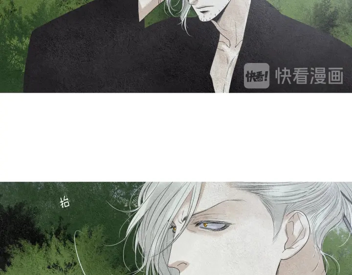 《人神共存的爱·咏井中月》第156话 任性的要求 第15页