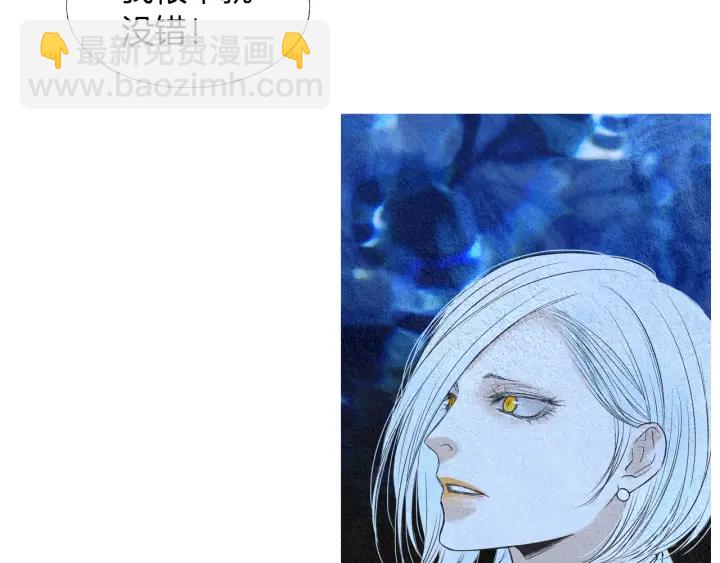 《人神共存的爱·咏井中月》第156话 任性的要求 第27页