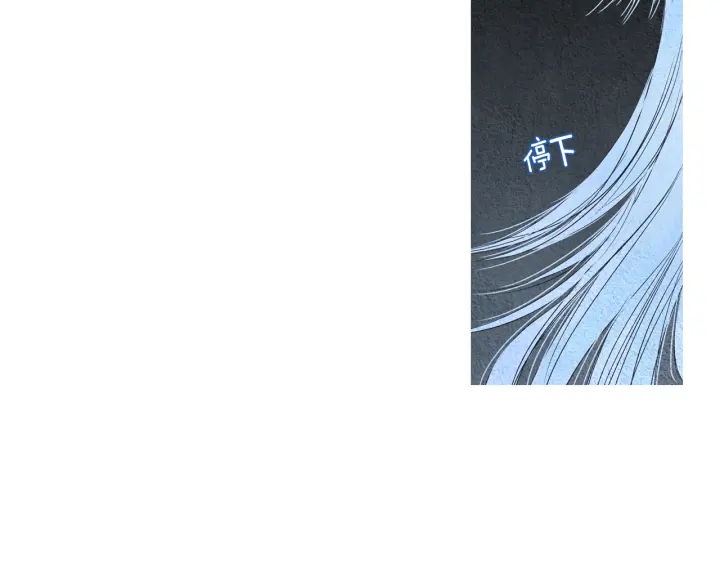 《人神共存的爱·咏井中月》第156话 任性的要求 第36页