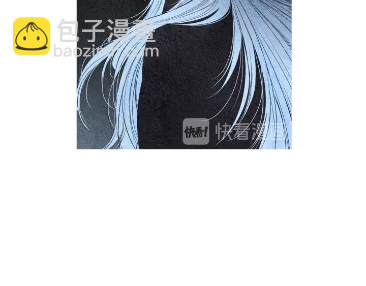 《人神共存的爱·咏井中月》第156话 任性的要求 第38页