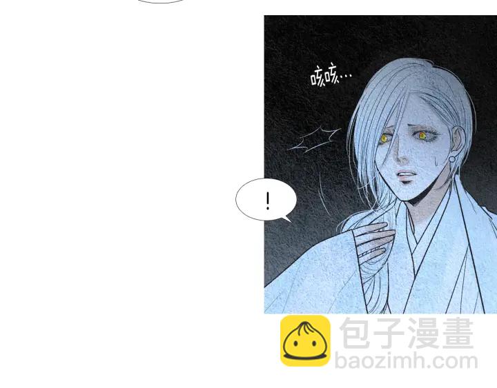 《人神共存的爱·咏井中月》第156话 任性的要求 第40页