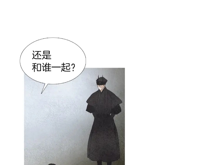 《人神共存的爱·咏井中月》第156话 任性的要求 第7页