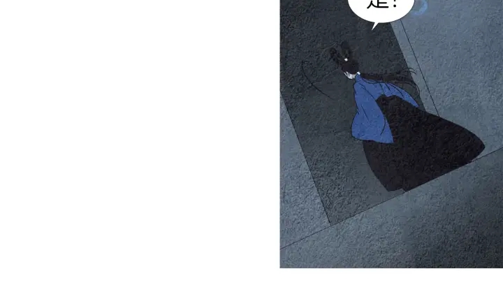 《人神共存的爱·咏井中月》第155话 拒绝 第33页
