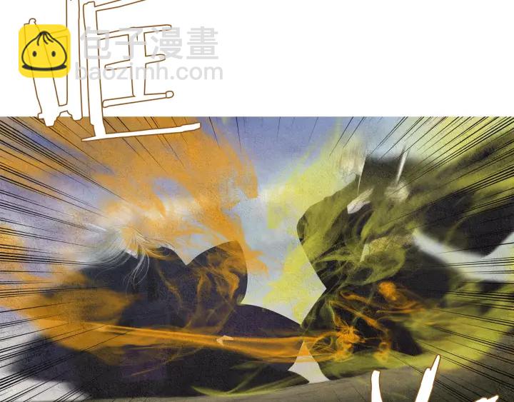 《人神共存的爱·咏井中月》第155话 拒绝 第37页