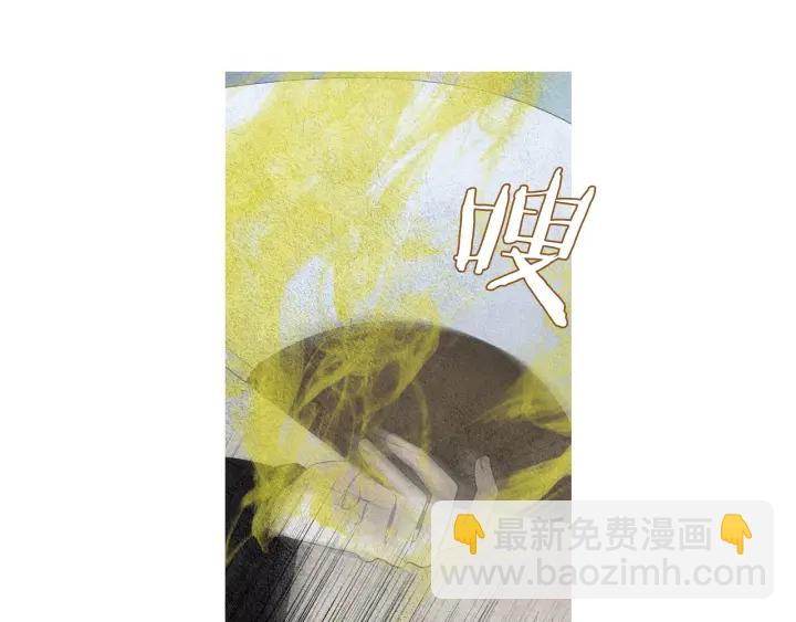 《人神共存的爱·咏井中月》第155话 拒绝 第39页