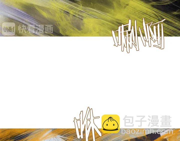 《人神共存的爱·咏井中月》第155话 拒绝 第41页