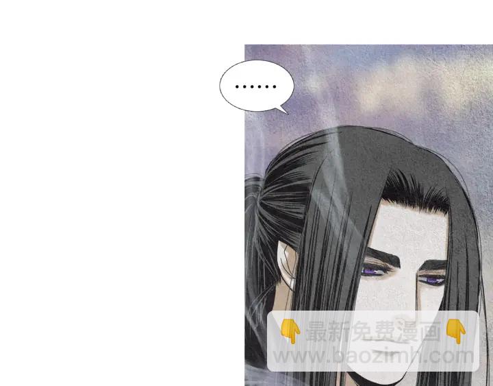 《人神共存的爱·咏井中月》第155话 拒绝 第50页