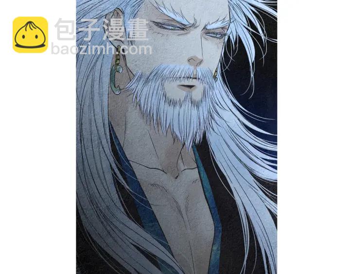 《人神共存的爱·咏井中月》第155话 拒绝 第5页