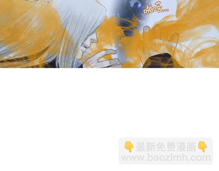 《人神共存的爱·咏井中月》第158话 戏演的过火 第39页