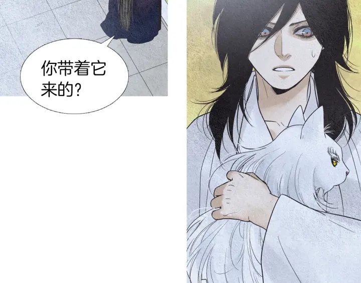 《人神共存的爱·咏井中月》第158话 戏演的过火 第46页