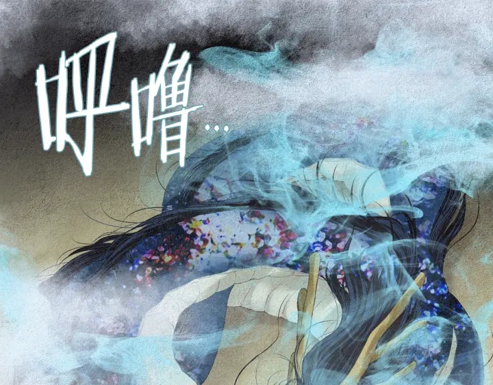 《人神共存的爱·咏井中月》第158话 戏演的过火 第7页