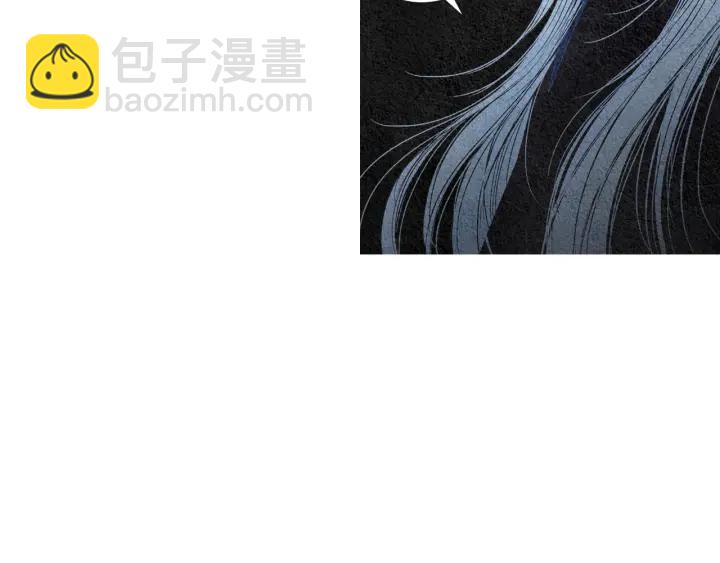 《人神共存的爱·咏井中月》第159话 免费的午餐 第10页