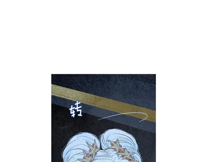 《人神共存的爱·咏井中月》第159话 免费的午餐 第14页