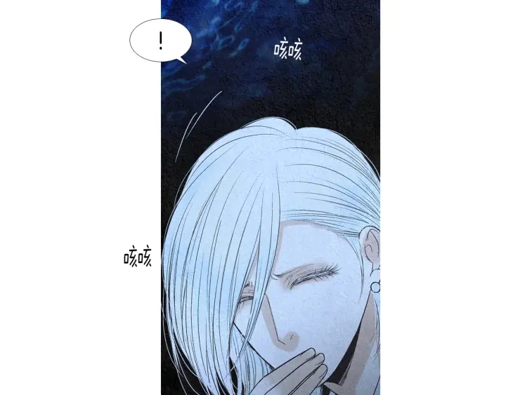 《人神共存的爱·咏井中月》第159话 免费的午餐 第27页