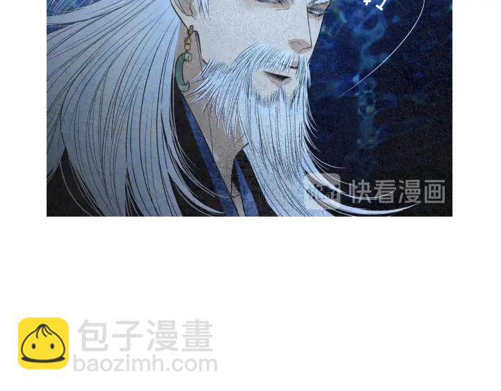 《人神共存的爱·咏井中月》第159话 免费的午餐 第34页