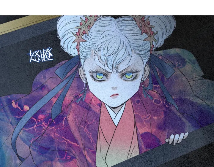 《人神共存的爱·咏井中月》第159话 免费的午餐 第35页