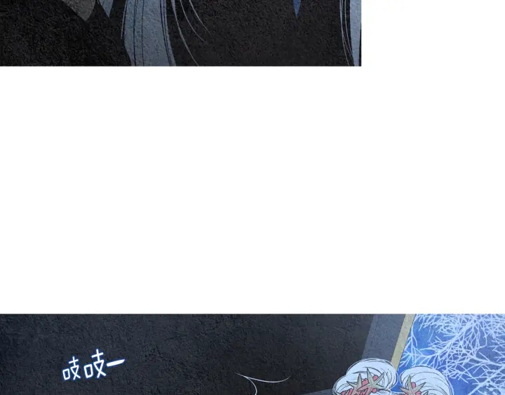 《人神共存的爱·咏井中月》第159话 免费的午餐 第39页