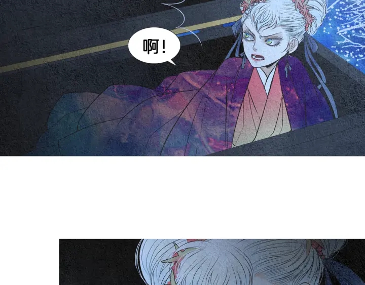 《人神共存的爱·咏井中月》第159话 免费的午餐 第40页