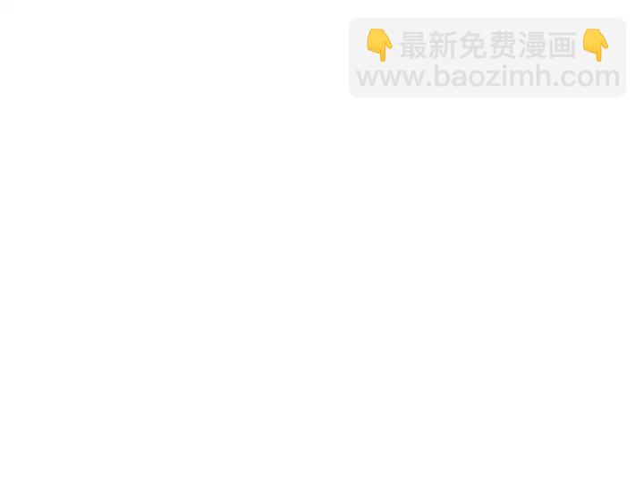 《人神共存的爱·咏井中月》第159话 免费的午餐 第44页