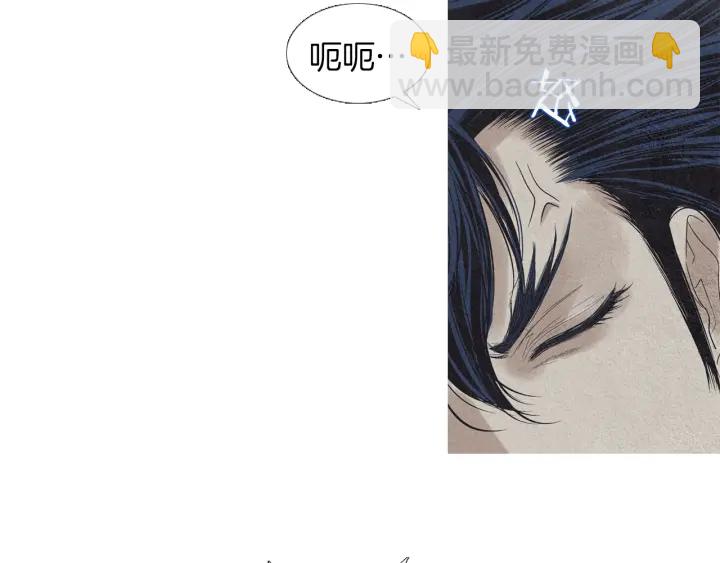 《人神共存的爱·咏井中月》第159话 免费的午餐 第50页