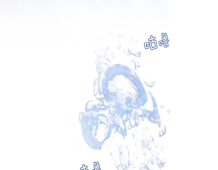 《人神共存的爱·咏井中月》第160话 小星王的执着 第15页