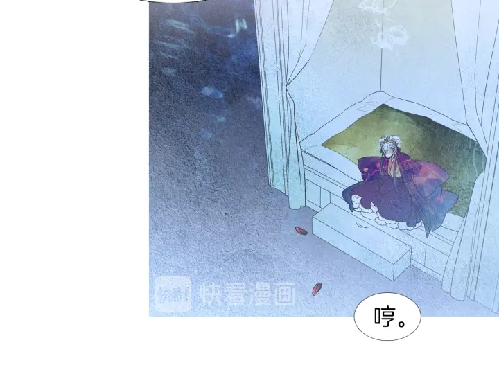 《人神共存的爱·咏井中月》第160话 小星王的执着 第17页
