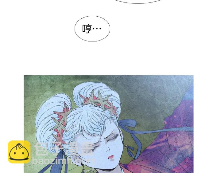 《人神共存的爱·咏井中月》第160话 小星王的执着 第22页