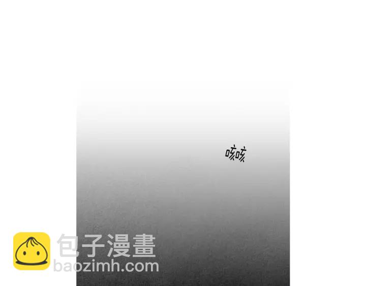 《人神共存的爱·咏井中月》第160话 小星王的执着 第26页