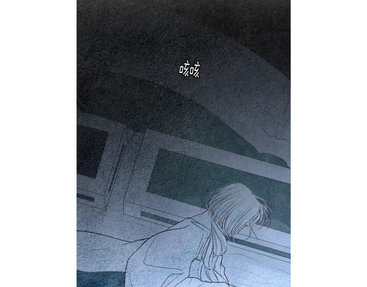《人神共存的爱·咏井中月》第160话 小星王的执着 第27页