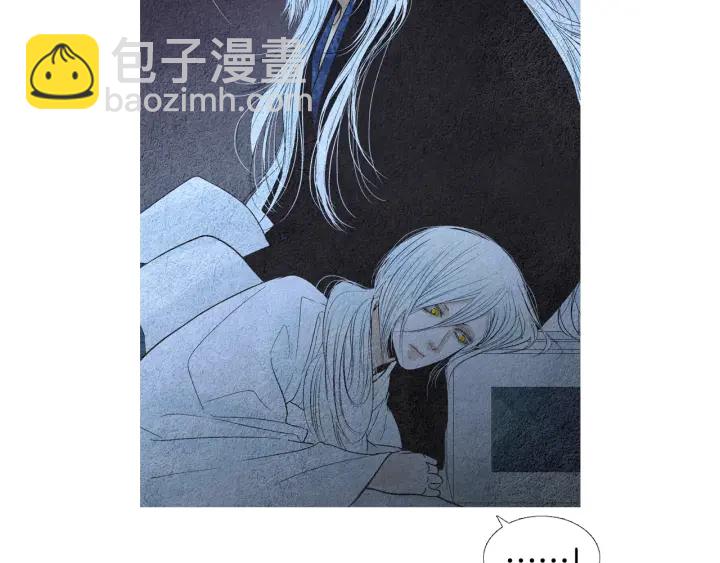 《人神共存的爱·咏井中月》第160话 小星王的执着 第35页