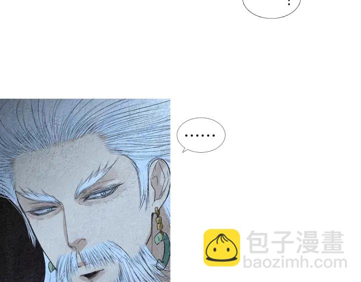 《人神共存的爱·咏井中月》第160话 小星王的执着 第36页