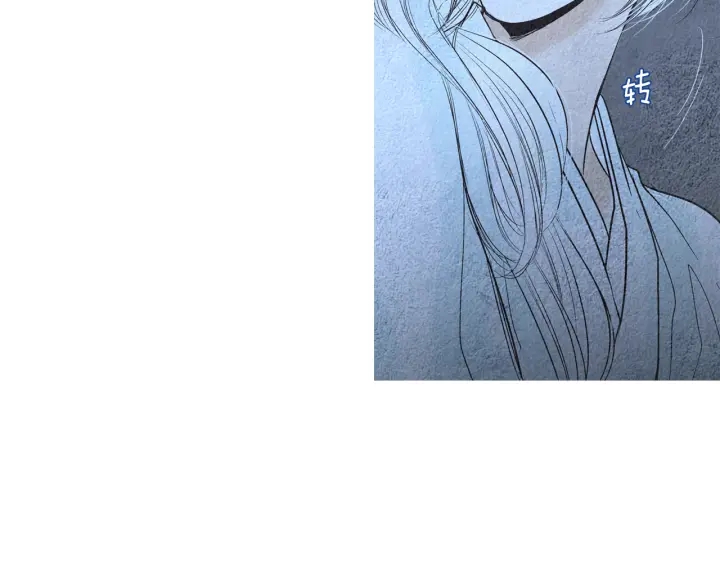 《人神共存的爱·咏井中月》第160话 小星王的执着 第38页
