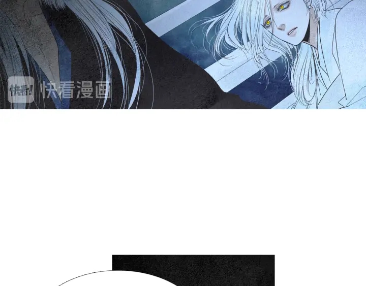 《人神共存的爱·咏井中月》第160话 小星王的执着 第42页