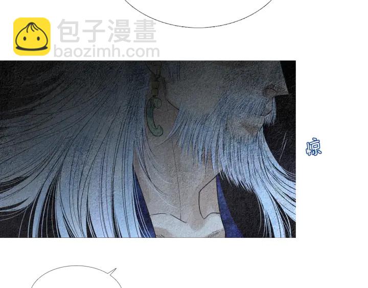 《人神共存的爱·咏井中月》第160话 小星王的执着 第48页
