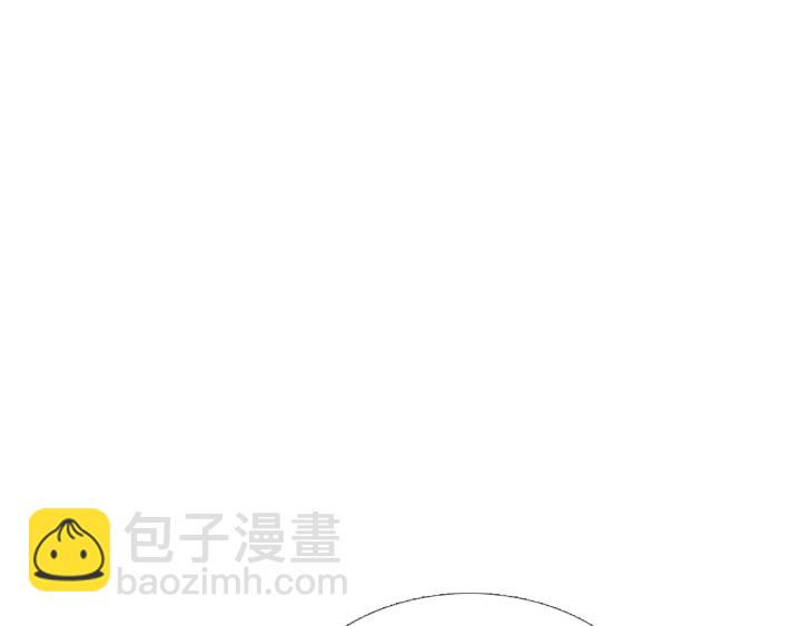 《人神共存的爱·咏井中月》第160话 小星王的执着 第4页