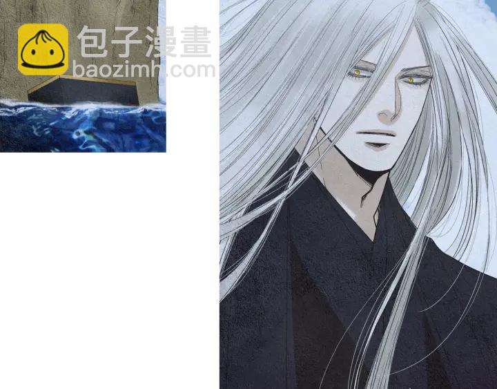 《人神共存的爱·咏井中月》第160话 小星王的执着 第8页
