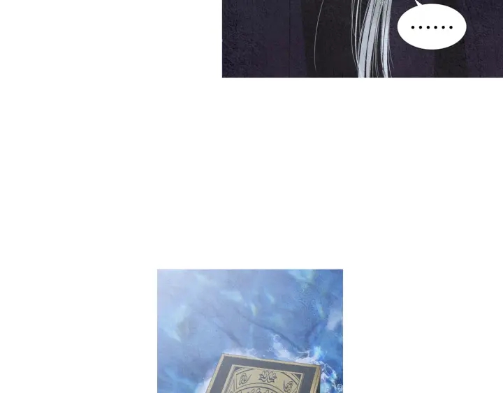《人神共存的爱·咏井中月》第160话 小星王的执着 第9页