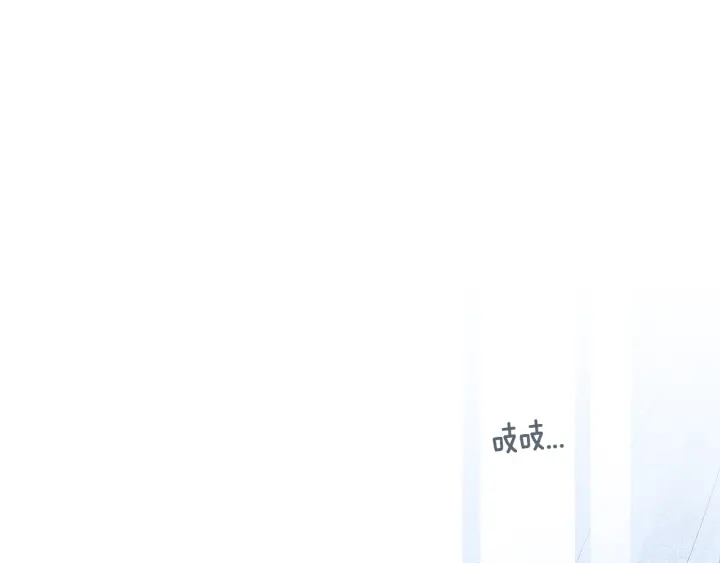 《人神共存的爱·咏井中月》第157话 大放厥词 第22页