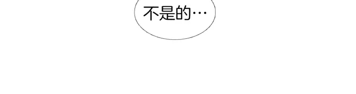 《人神共存的爱·咏井中月》第157话 大放厥词 第26页