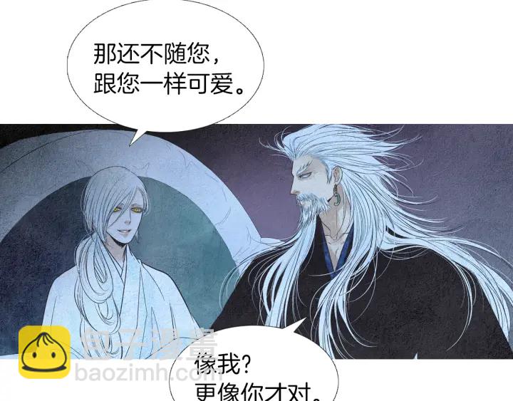 《人神共存的爱·咏井中月》第157话 大放厥词 第35页