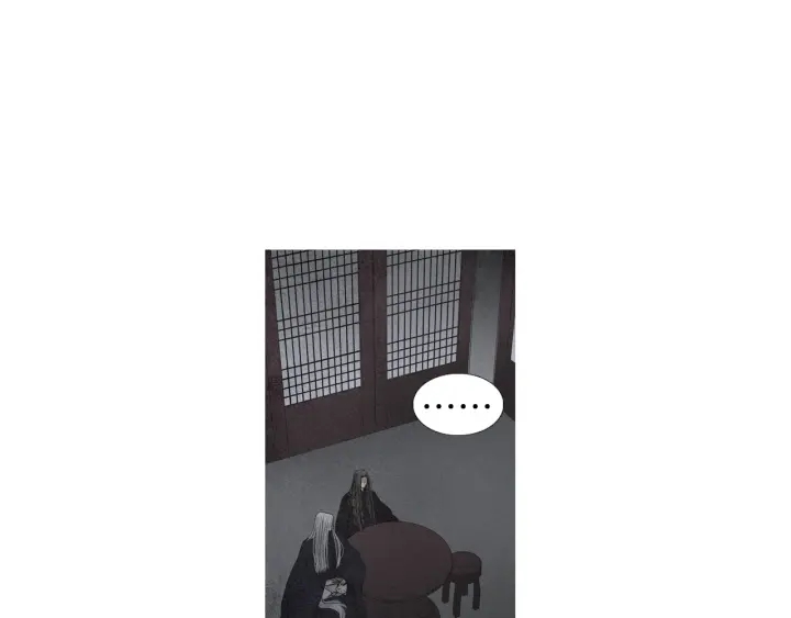 《人神共存的爱·咏井中月》第164话 振兴阴间 第14页